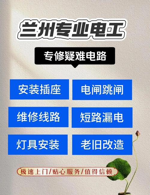 大同维修网络电话是多少？-第1张图片-索能光电网