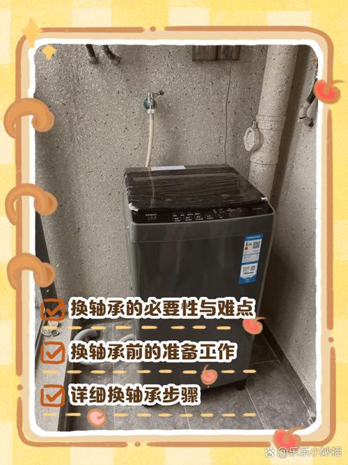 洗衣机轴芯怎么加油?-第2张图片-索能光电网 洗衣机轴芯怎么加油?-第2张图片-索能光电网