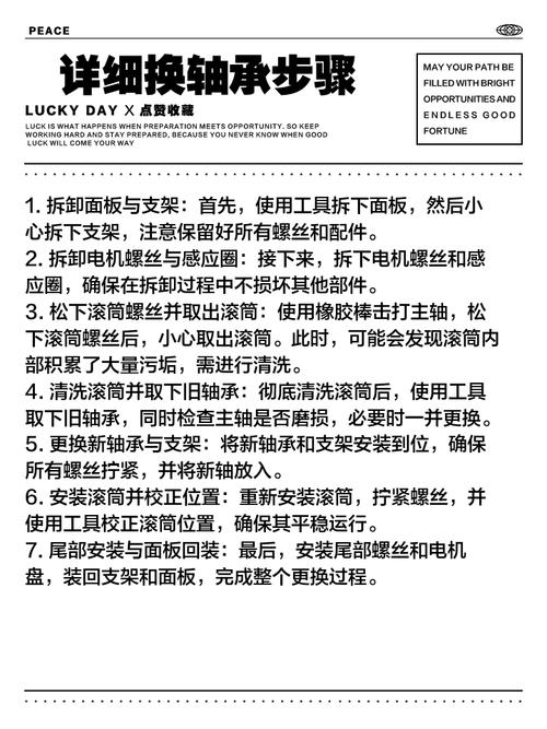 洗衣机轴芯怎么加油?-第1张图片-索能光电网 洗衣机轴芯怎么加油?-第1张图片-索能光电网