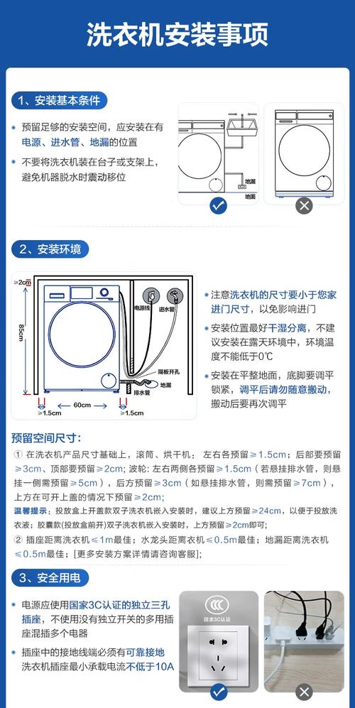 洗衣机轴芯怎么加油?-第3张图片-索能光电网 洗衣机轴芯怎么加油?-第3张图片-索能光电网