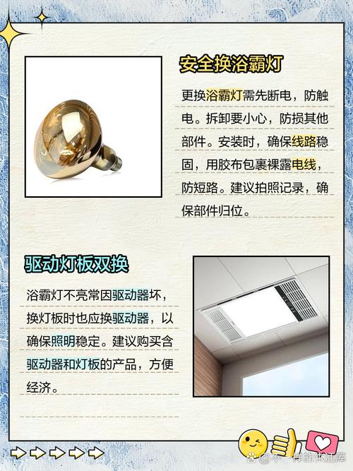 暖灯换了新的为何不亮？-第1张图片-索能光电网