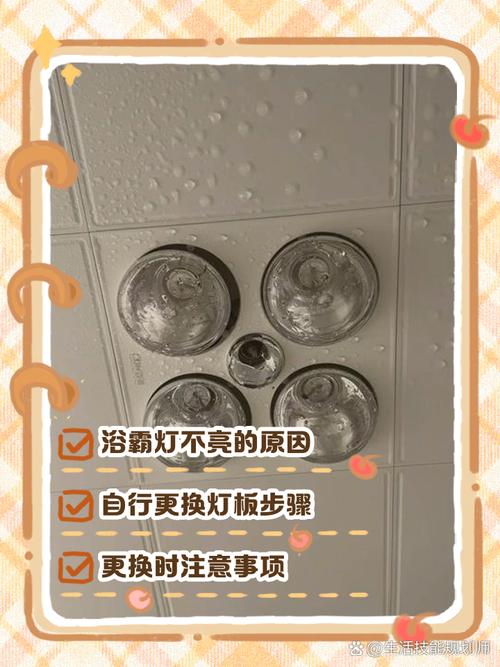 暖灯换了新的为何不亮？-第2张图片-索能光电网