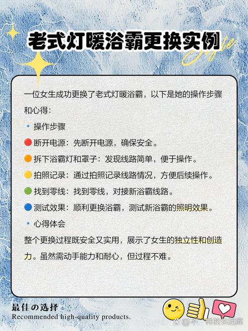暖灯换了新的为何不亮？-第3张图片-索能光电网