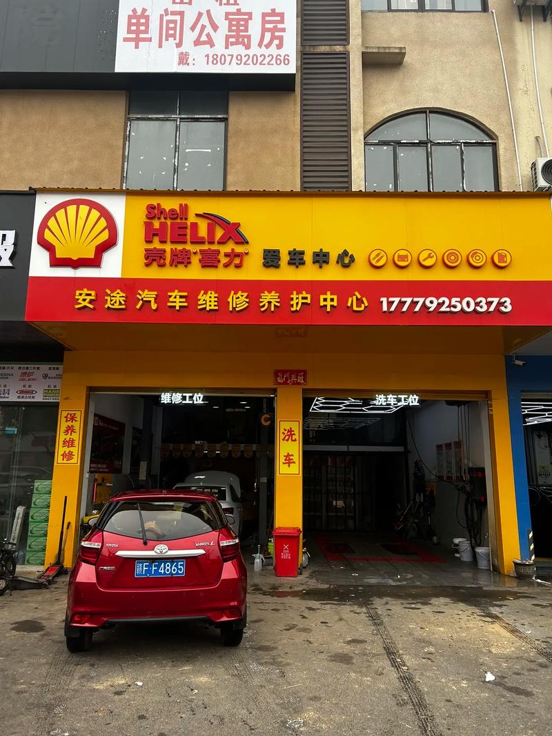 雪佛兰汽车维修服务电话是多少？-第1张图片-索能光电网