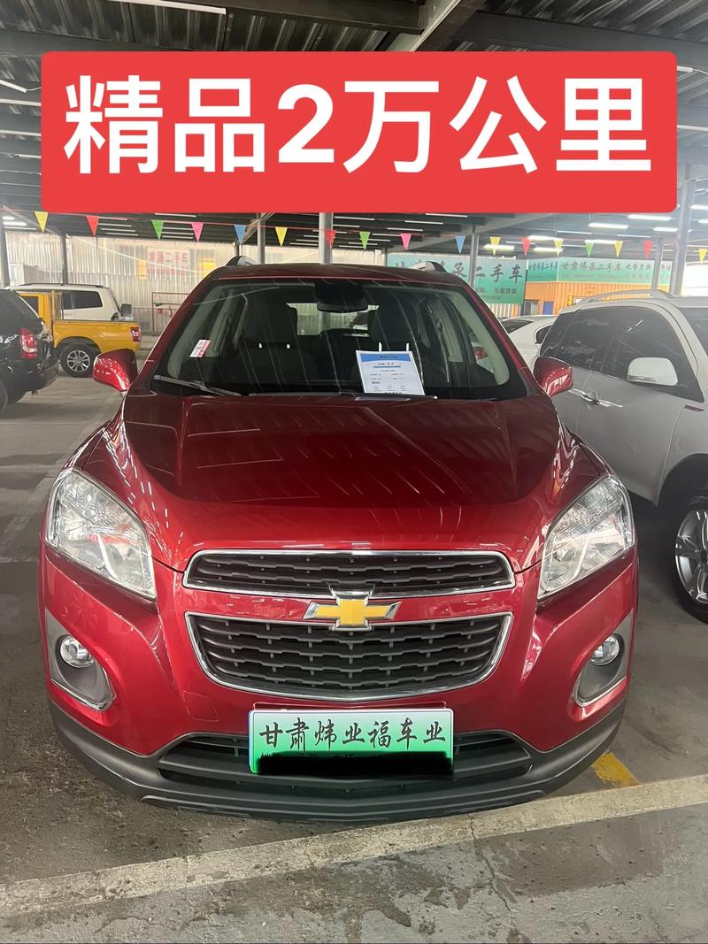 雪佛兰汽车维修服务电话是多少？-第3张图片-索能光电网