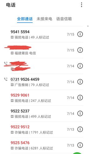 华为沈阳电话号码是多少？-第3张图片-索能光电网