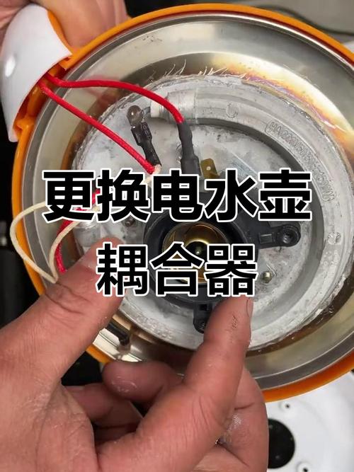 半球热水壶温控器更换步骤是什么？-第1张图片-索能光电网