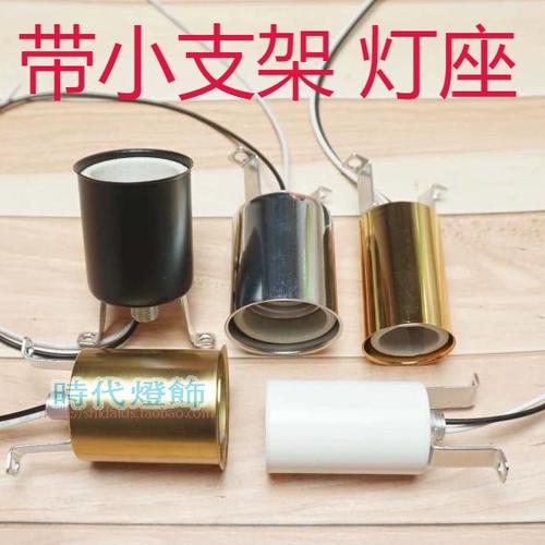 吸顶灯改螺口灯座，怎么接线才安全？-第1张图片-索能光电网