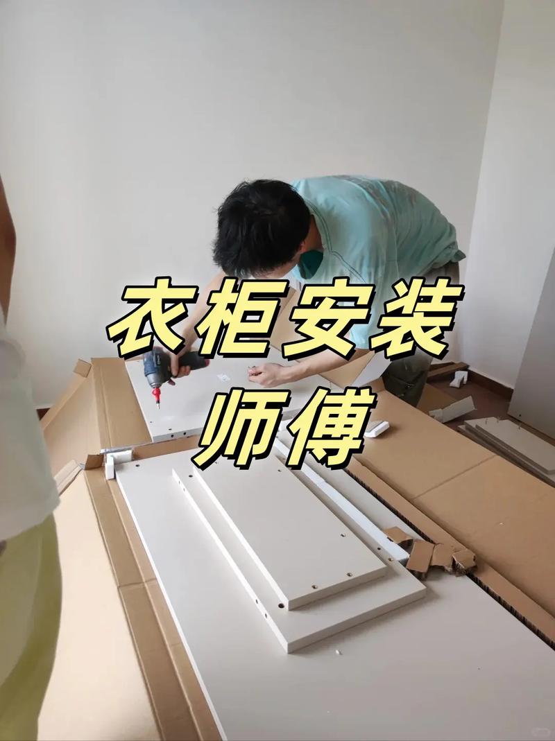 安装师傅最需要具备哪些能力？-第1张图片-索能光电网