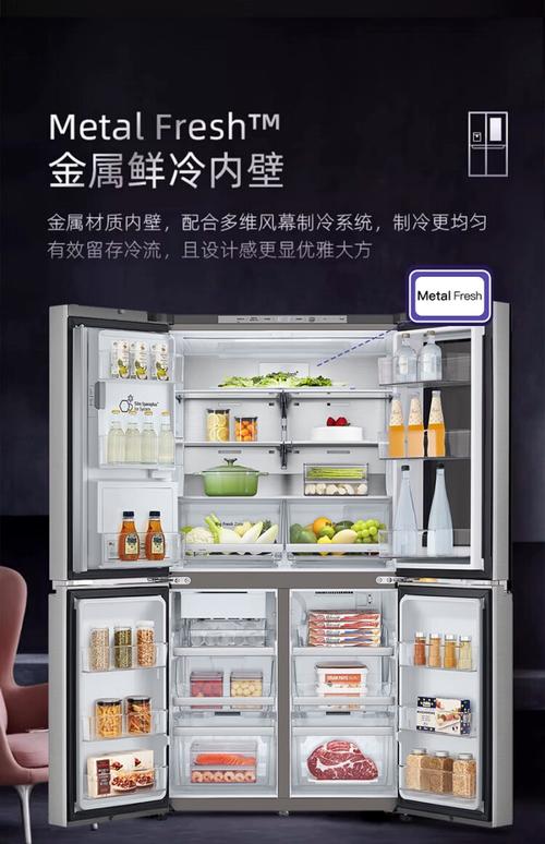 冰箱常规机与变频机有何区别？-第1张图片-索能光电网