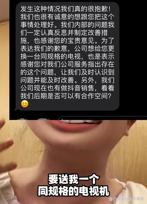 华夏电视机售后电话是多少?-第2张图片-索能光电网 华夏电视机售后电话是多少?-第2张图片-索能光电网