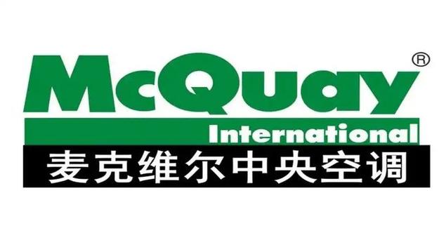 昆明麦克维尔客服电话是多少？-第2张图片-索能光电网