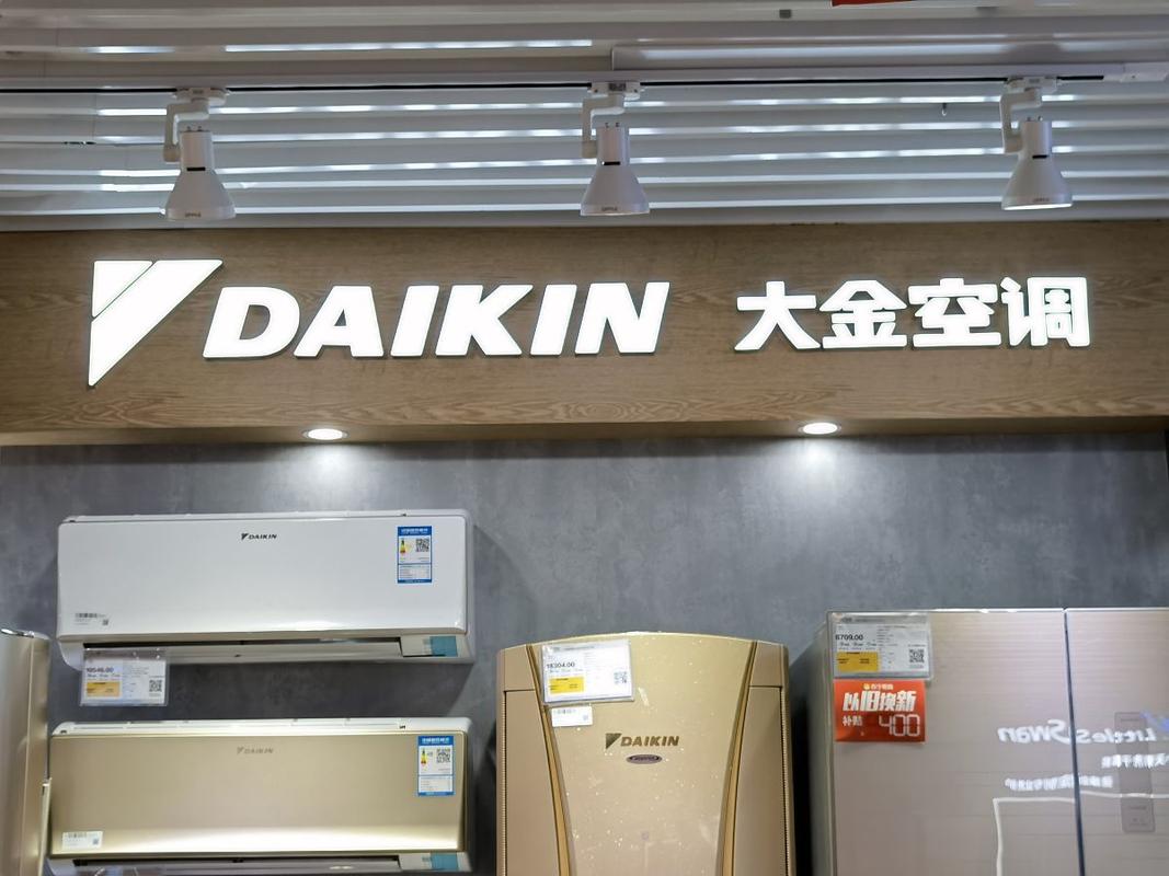 常州大金售后电话是多少？-第2张图片-索能光电网