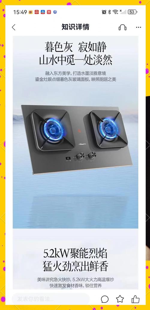 长沙万和灶具售后电话是多少？-第2张图片-索能光电网