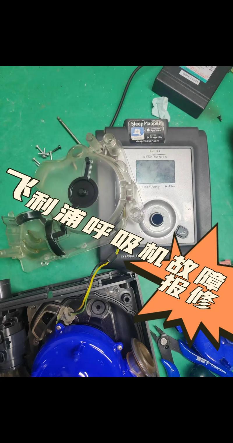 北京飞利浦电话维修点在哪里？-第2张图片-索能光电网