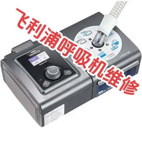 北京飞利浦电话维修点在哪里？-第3张图片-索能光电网