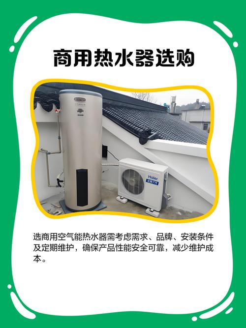 兰州格力空气能售后电话是多少？-第3张图片-索能光电网