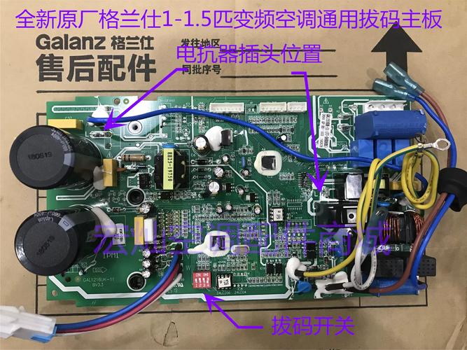 格来仕空调售后电话是多少？-第2张图片-索能光电网