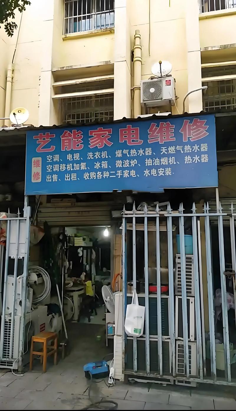 电视维修电话是多少？-第2张图片-索能光电网