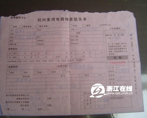 广安格力维修电话是多少？-第3张图片-索能光电网