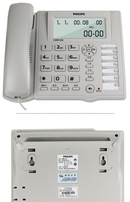 飞利浦电视机客服电话是多少？-第3张图片-索能光电网