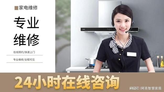 越秀区格力维修电话是多少？-第2张图片-索能光电网