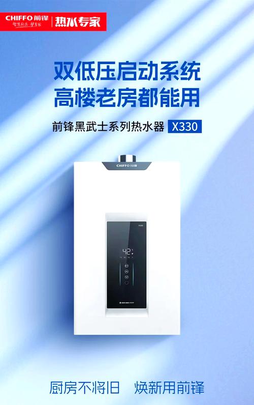 前锋燃气灶投诉电话是多少？-第1张图片-索能光电网