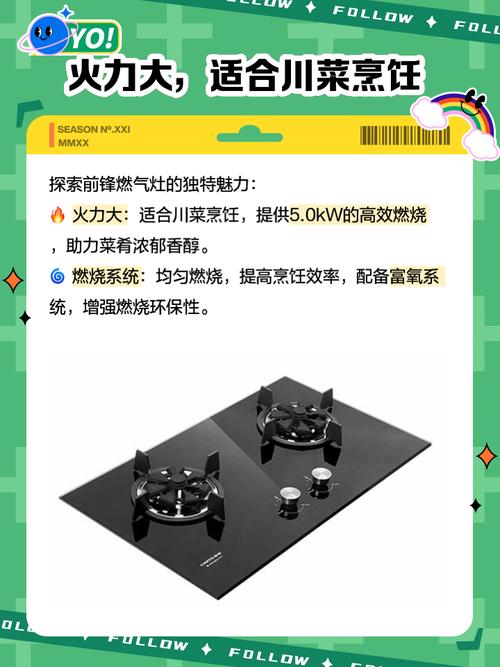 前锋燃气灶投诉电话是多少？-第3张图片-索能光电网