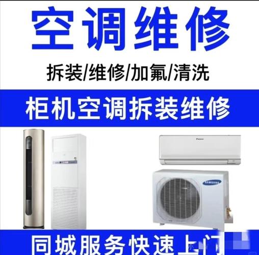 太和格力空调售后电话是多少？-第2张图片-索能光电网