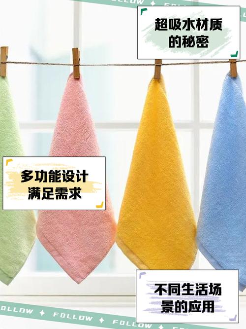 吸水毛巾属于什么垃圾？-第1张图片-索能光电网