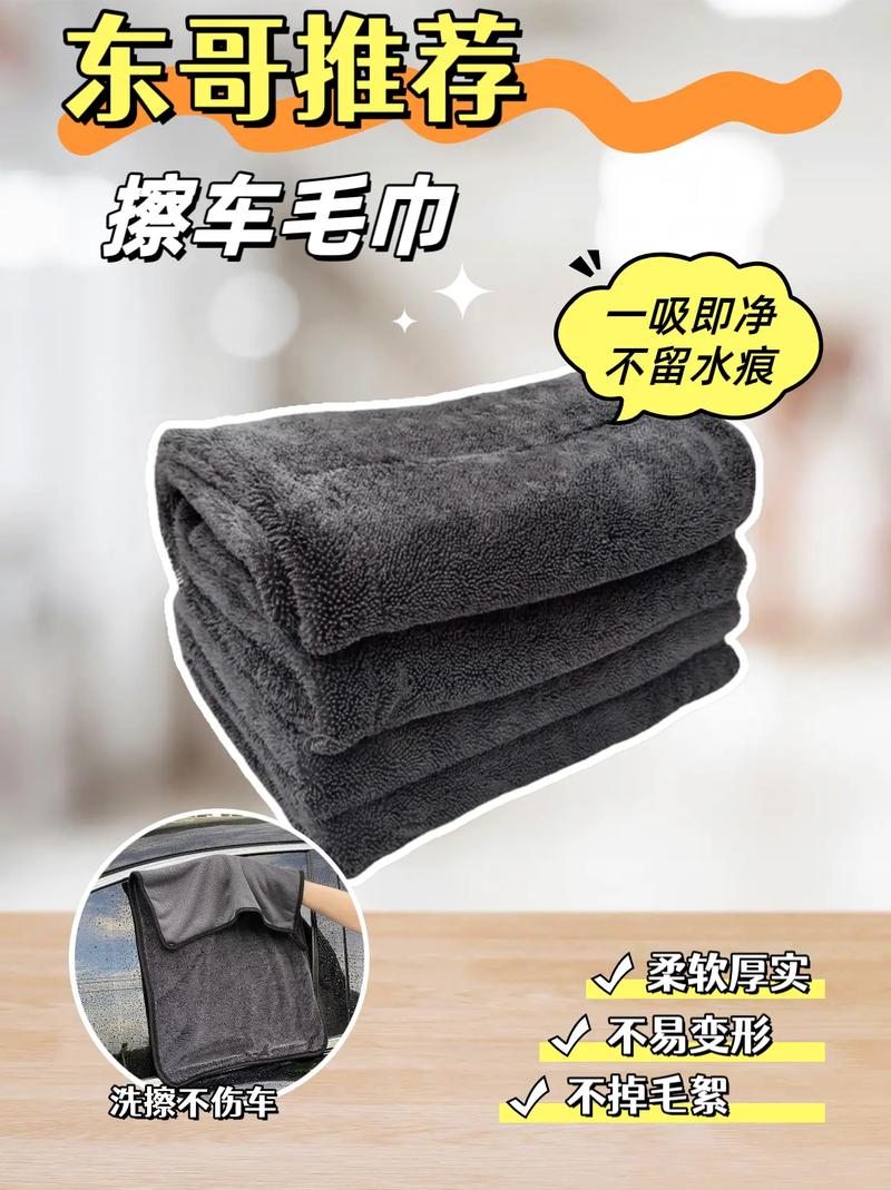 吸水毛巾属于什么垃圾？-第3张图片-索能光电网