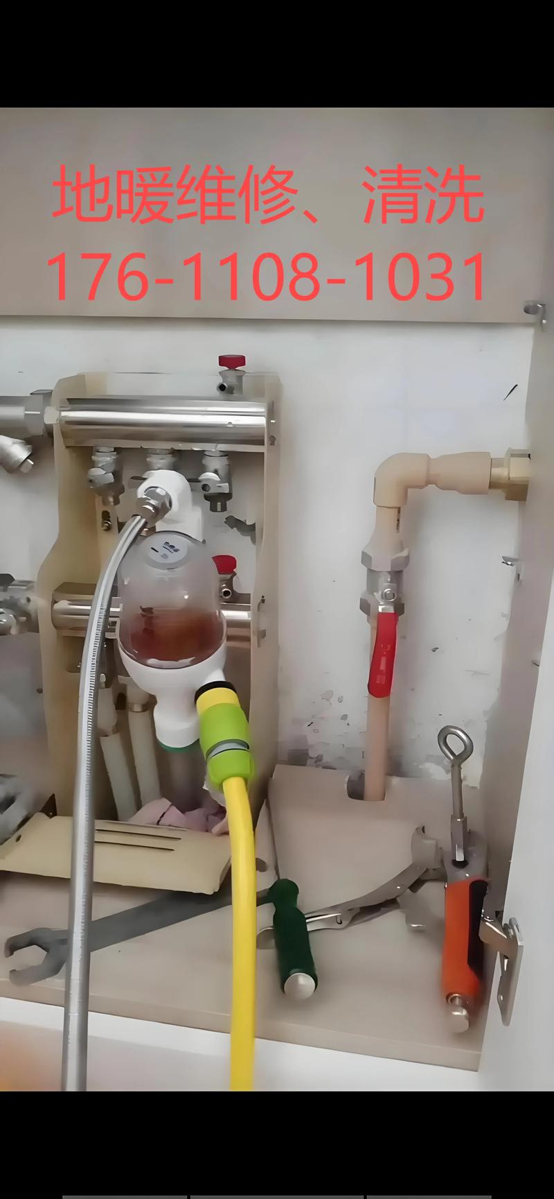 陇南地暖维修电话是多少？-第2张图片-索能光电网