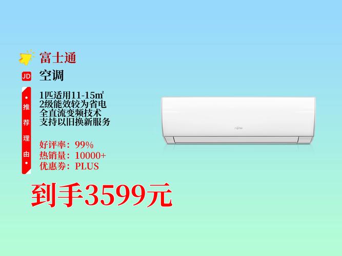 lg空调重庆销售电话是多少？-第2张图片-索能光电网