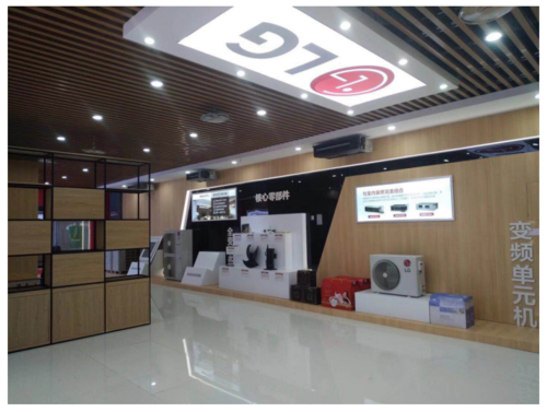 lg空调重庆销售电话是多少？-第3张图片-索能光电网