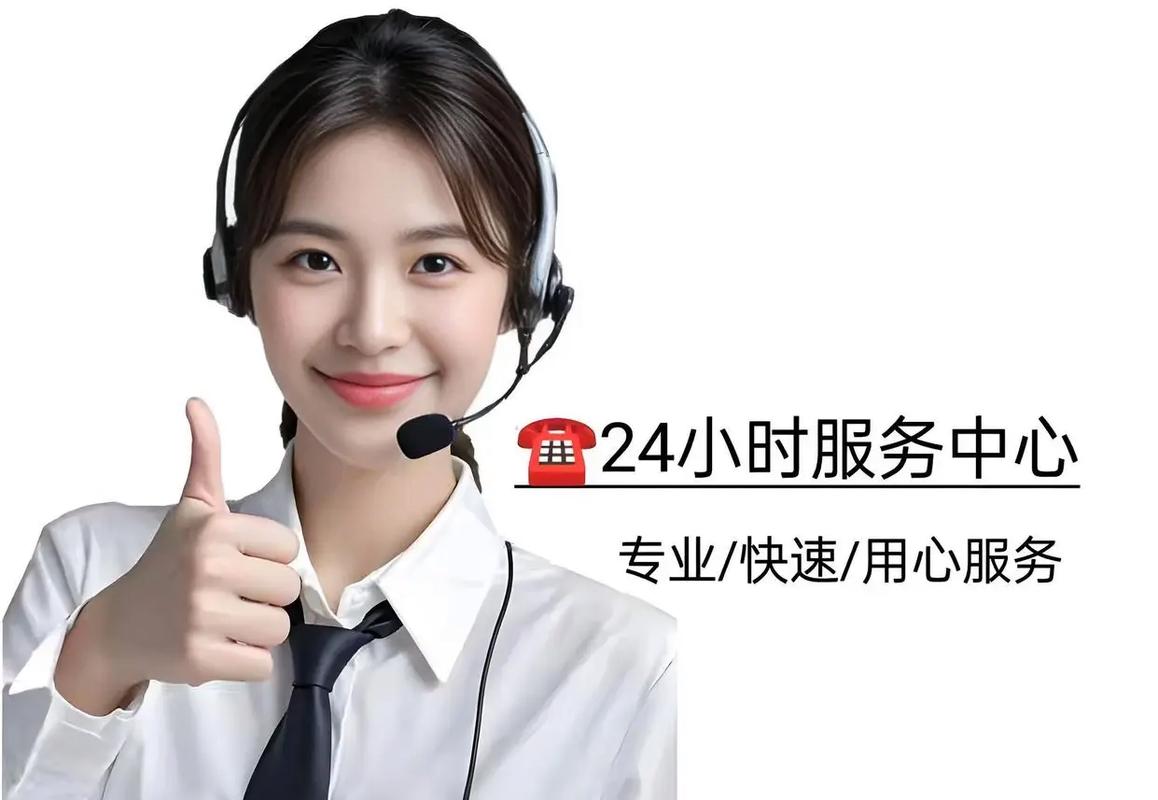 惠而浦服务电话是多少?-第1张图片-索能光电网 惠而浦服务电话是多少?-第1张图片-索能光电网