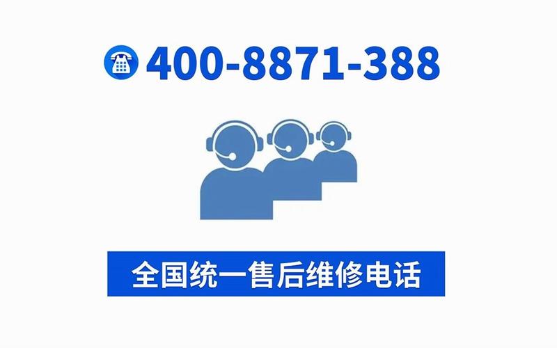 惠而浦服务电话是多少?-第2张图片-索能光电网 惠而浦服务电话是多少?-第2张图片-索能光电网