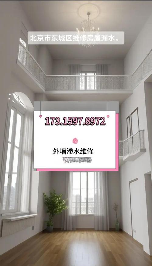 北京美丽屋客报修电话是多少？-第1张图片-索能光电网