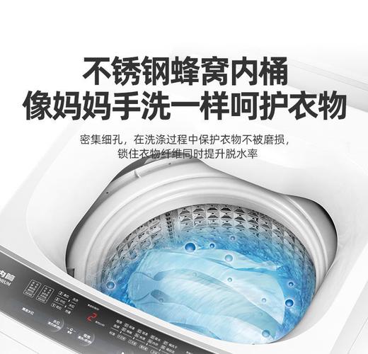 荣事达洗衣机维修电话是多少？-第3张图片-索能光电网