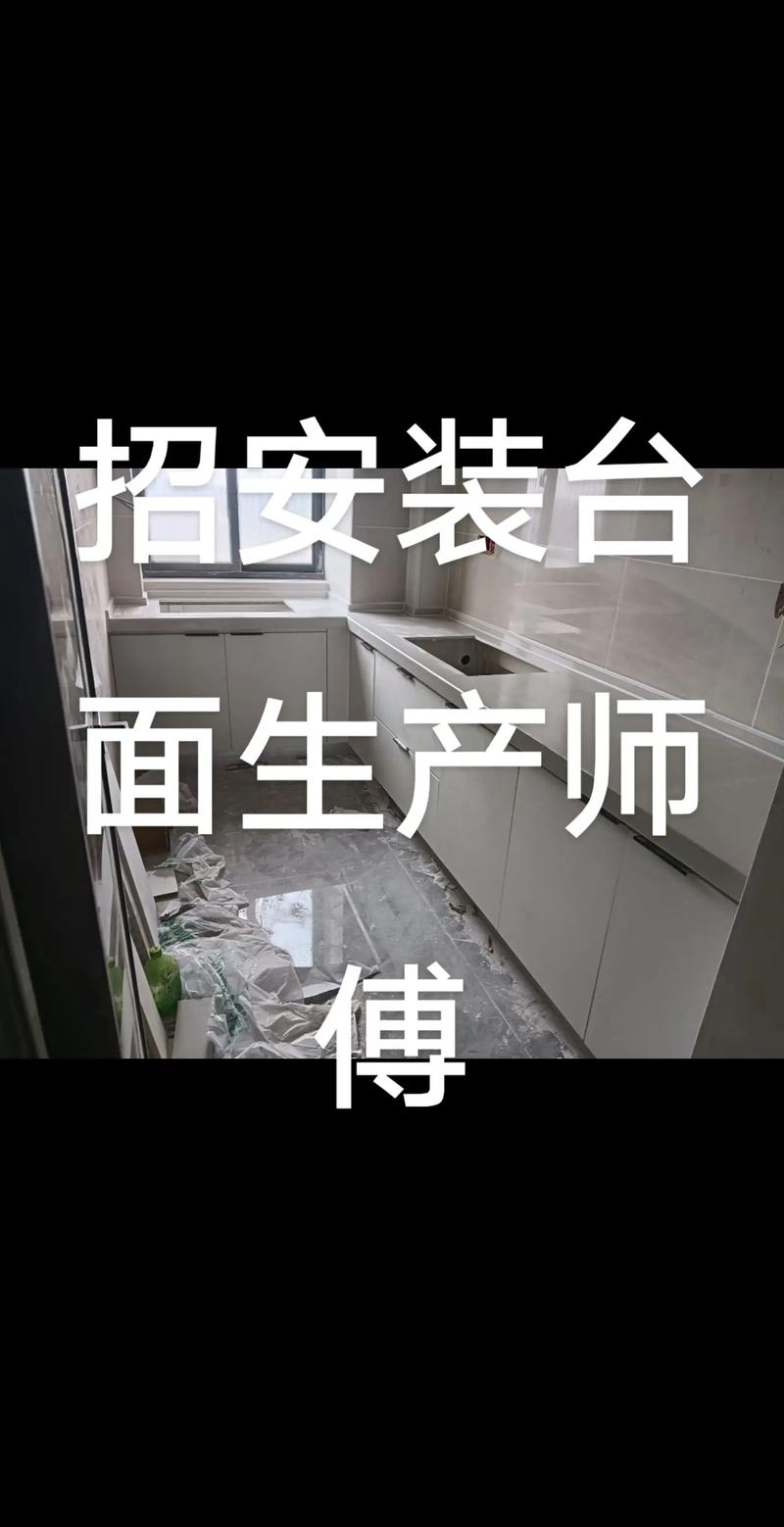 橱柜门安装师傅哪里找靠谱？-第2张图片-索能光电网