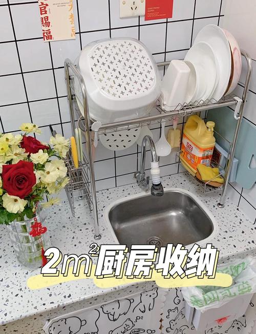 洗手盆沥水架坏了怎么修？-第3张图片-索能光电网