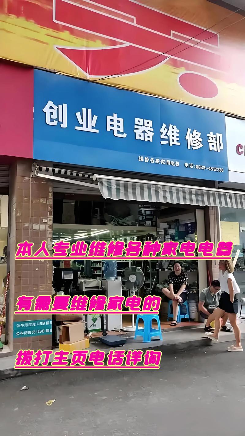 联想电视维修服务电话是多少？-第3张图片-索能光电网