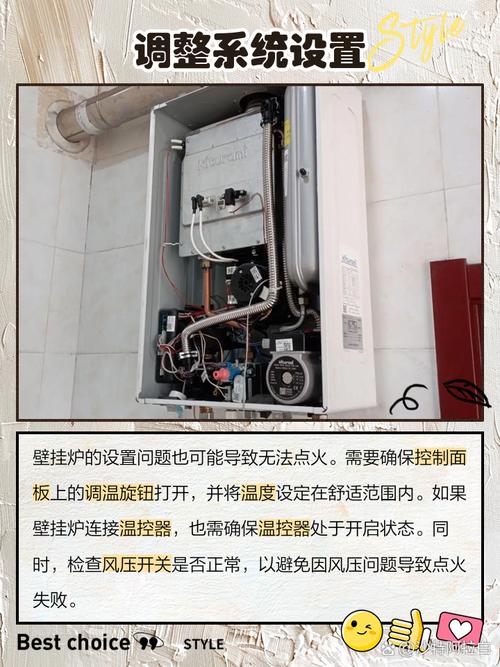 壁挂炉打不着火,自己怎么修?-第1张图片-索能光电网 壁挂炉打不着火,自己怎么修?-第1张图片-索能光电网