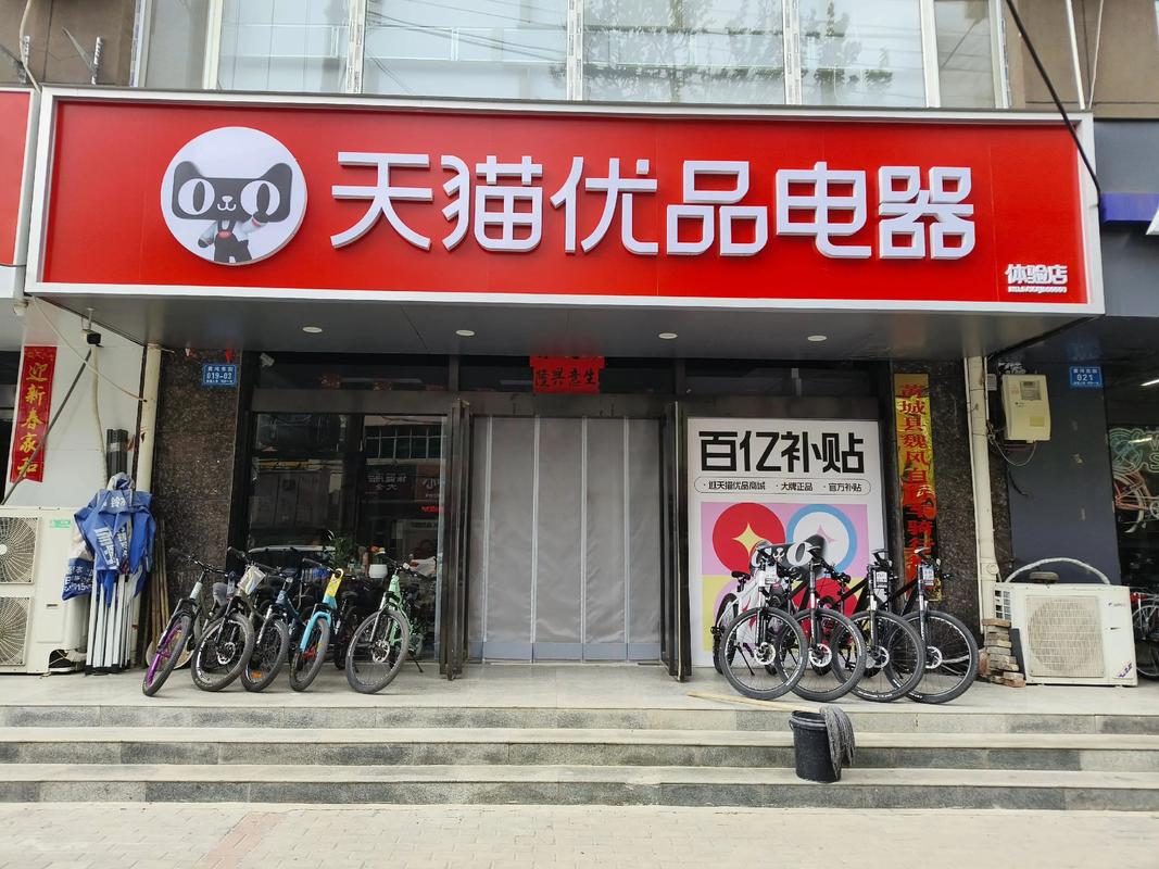 线上买电器哪个平台更靠谱?-第2张图片-索能光电网 线上买电器哪个平台更靠谱?-第2张图片-索能光电网