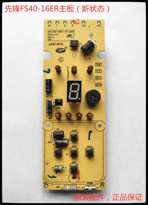 先锋电扇售后电话是多少？-第1张图片-索能光电网