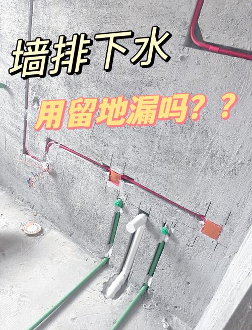 浴室柜后电线怎么接才安全规范？-第1张图片-索能光电网