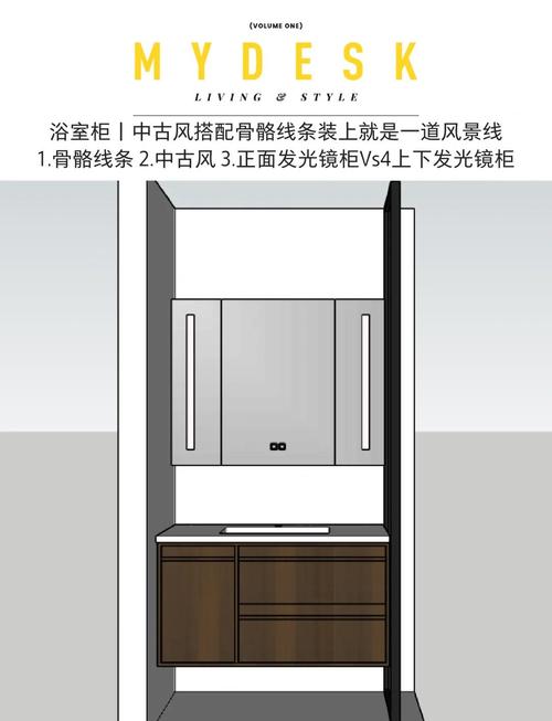 浴室柜后电线怎么接才安全规范？-第2张图片-索能光电网