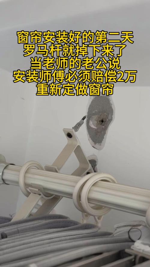 窗帘杆装不下？怎么办？-第1张图片-索能光电网