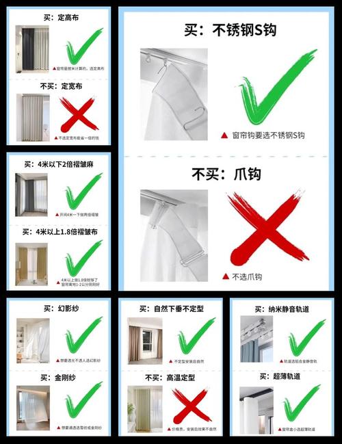 窗帘杆装不下？怎么办？-第3张图片-索能光电网