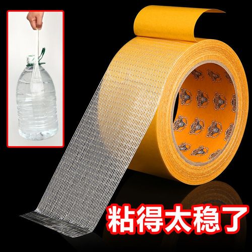 粘地毯强力胶水怎么用才牢固？-第1张图片-索能光电网