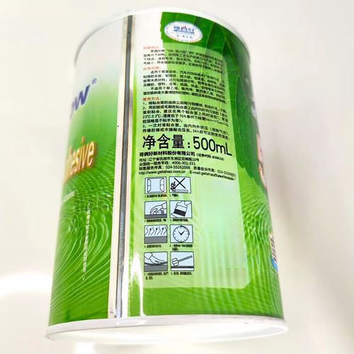 粘地毯强力胶水怎么用才牢固？-第3张图片-索能光电网